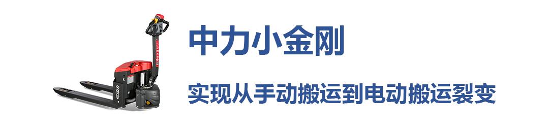 中力小金刚+李开复的创新工场 会有怎样的裂变？(图2)