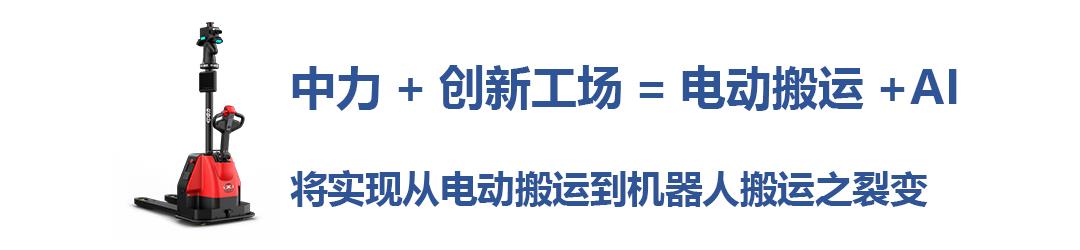 中力小金刚+李开复的创新工场 会有怎样的裂变？(图3)