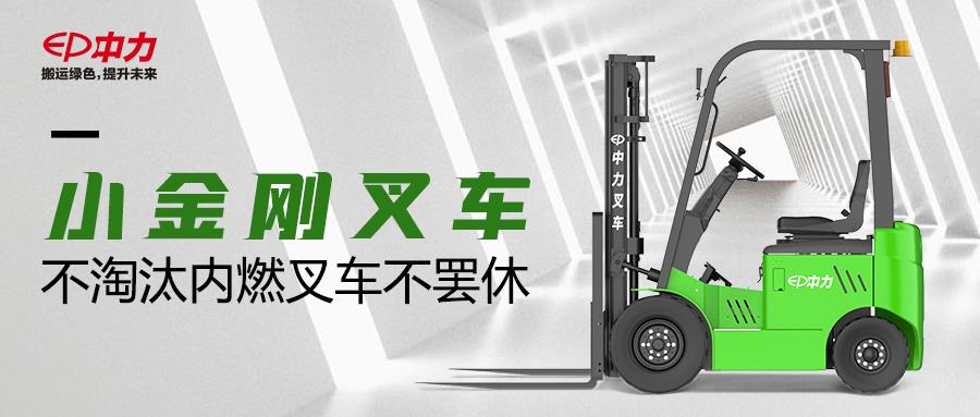 创新才能跑好接力赛，急走近道易翻车(图12)