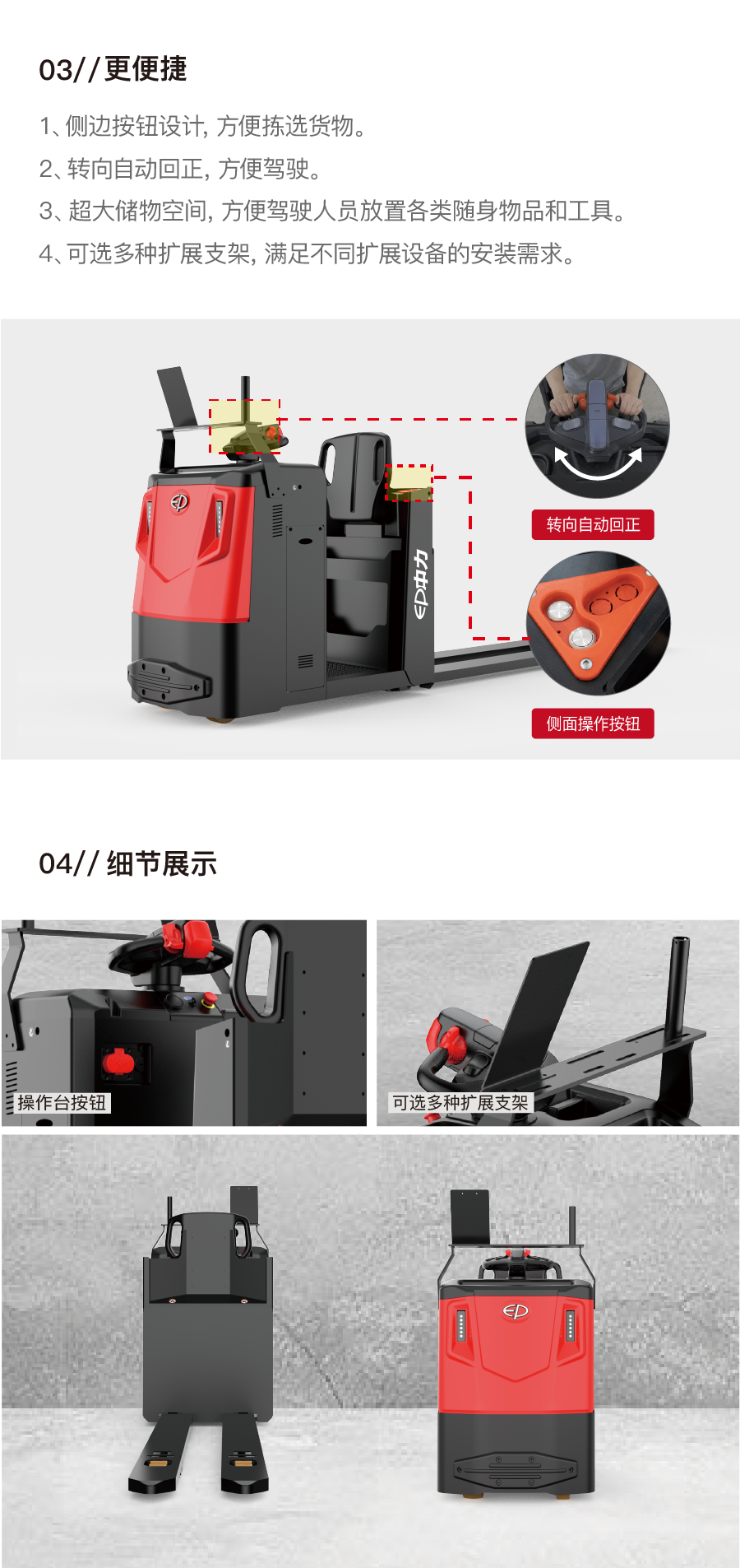 TPL251 2.5吨低位拣选车(图3)