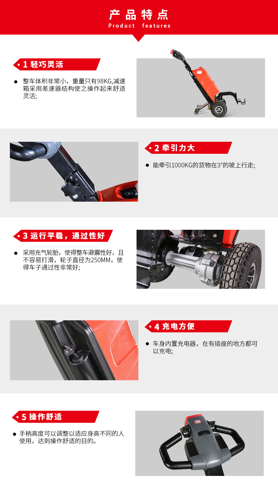QDD10 1.0吨步行式电动牵引车(图1) QDD10 1.0吨步行式电动牵引车(图1)
