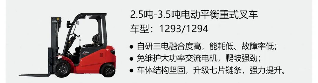 “纸”日可待 | 林德叉车助力造纸行业高效搬运(图10)