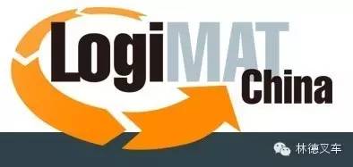 林德叉车将参展LogiMAT 分享冷链行业的专业解决方案(图3)