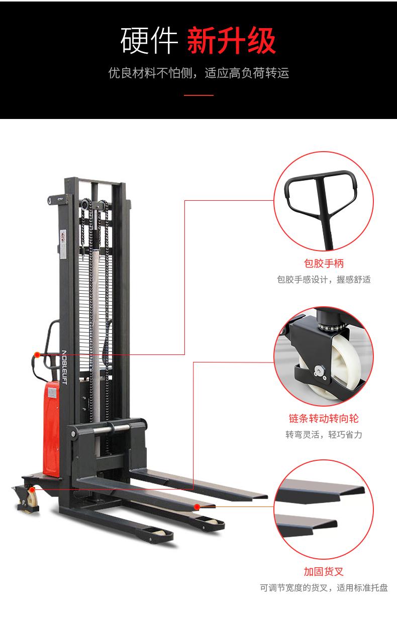  SPN 经济款半电动堆高车(图5)