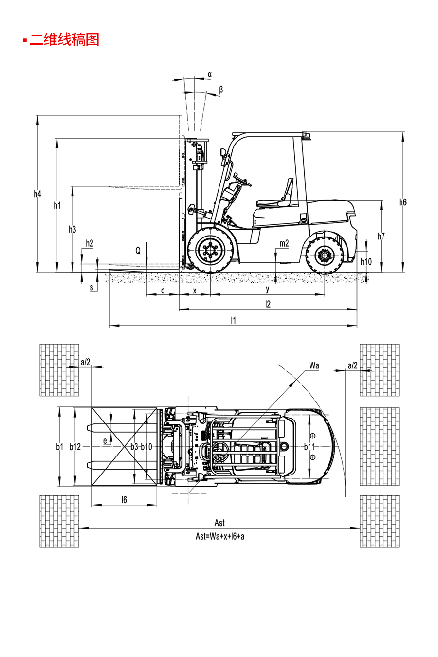 3.0/3.5吨锂电池平衡重叉车ICE302B、ICE352B(图10)