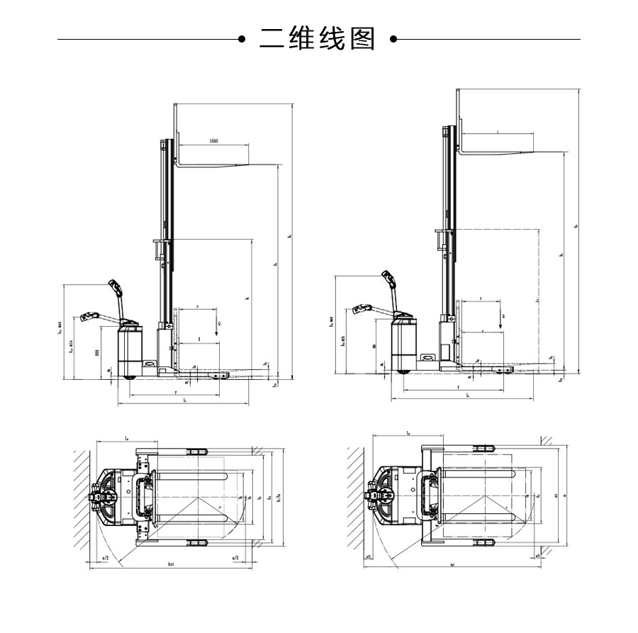 1.4-1.8吨步行式电动堆高车(宽腿)ES14-30WA ES18-40WA(图4)