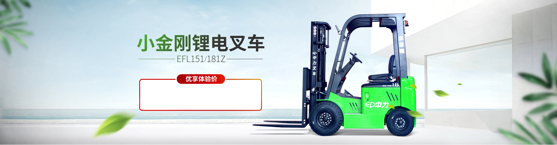 中力金刚1.5T 1.8T专题 (图1)